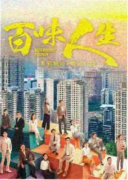 外国动作剧集《边境追击令》海报