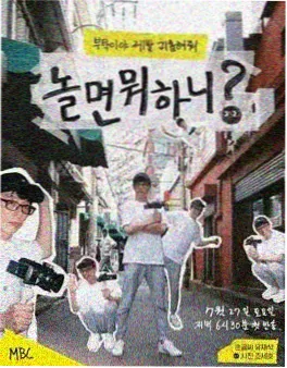动作特技真人秀《极限特技挑战营》海报