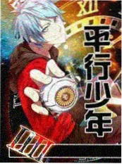 动作竞技综艺《铁拳训练营》海报